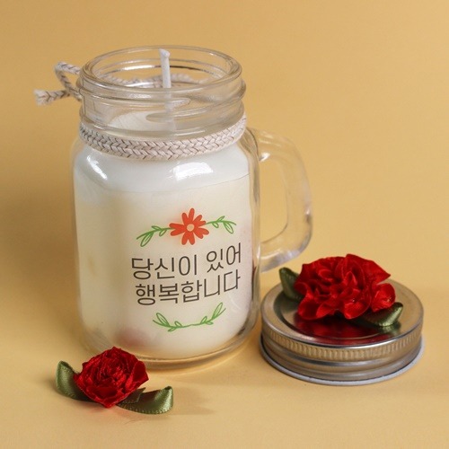 캔들용기 - 쁘띠손잡이 (150ml)